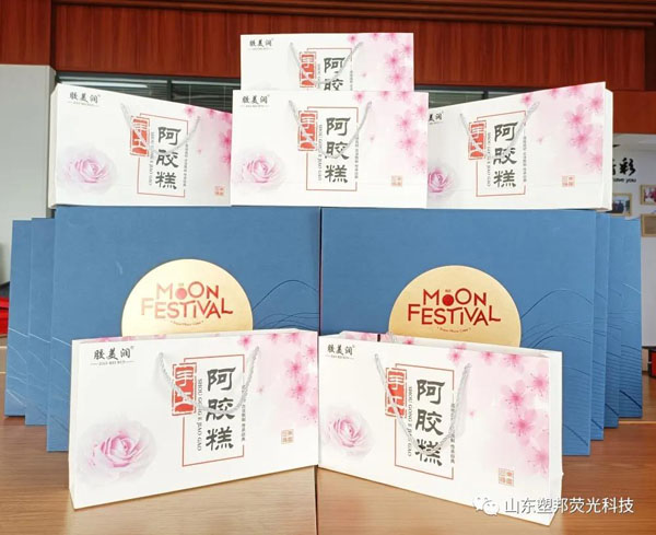 心系員工，情暖中秋|山東塑邦中秋福利發放ing……